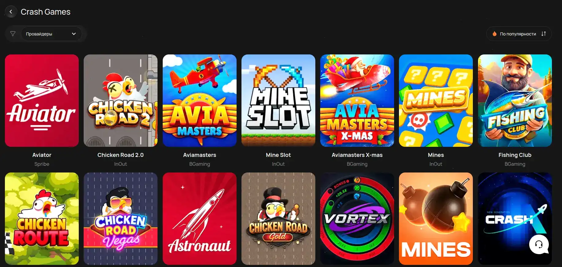 Cabura регистрация пополнение счета 2026